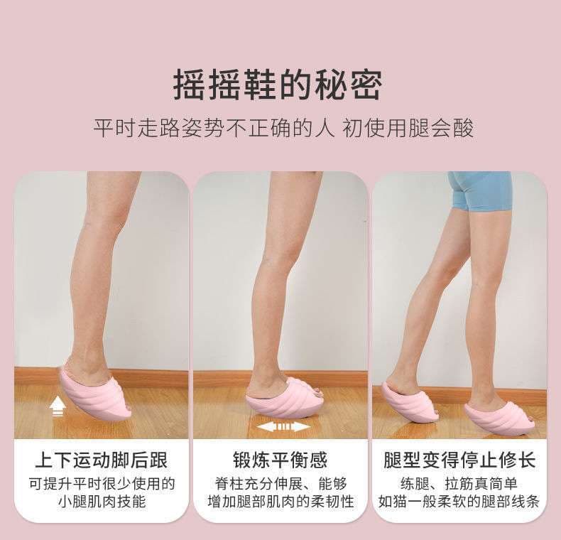 美脚シェイプアップスリッパ[被り]