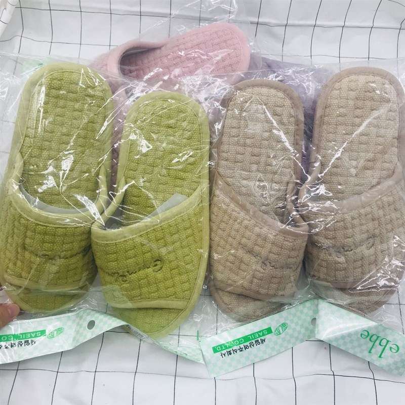 スリッパ もこもこ素材の洗えるスリッパ