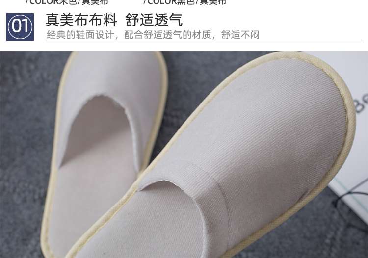 快適防滑使い捨てルームスリッパ10足セット