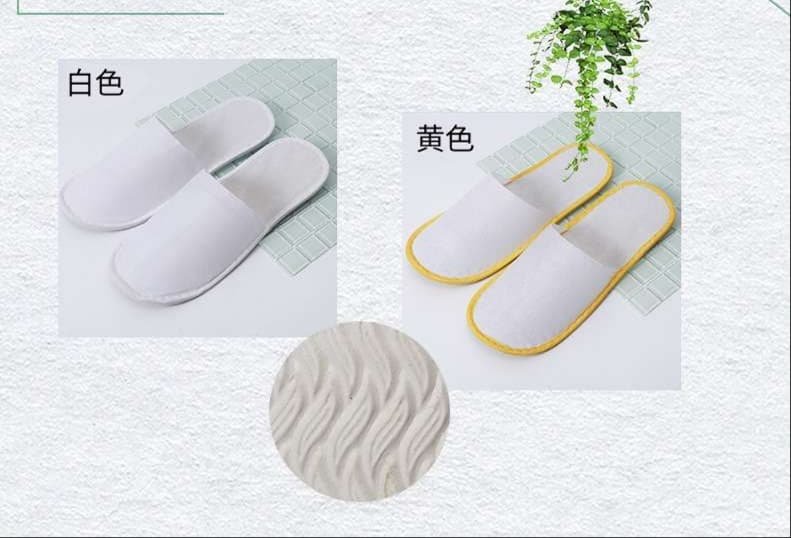 ホテル用使い捨てスリッパ100足セット